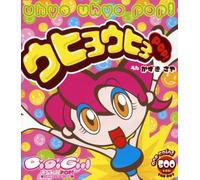 Japan Animation Soundtrack - ウヒョウヒョPOP!