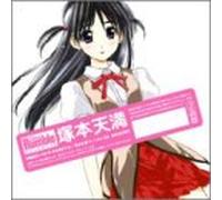 Japan Animation Soundtrack - School Rumble: Tsukamoto Tenman (Japan Version)