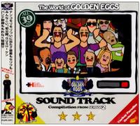 Japan Animation Soundtrack - The World of GOLDEN EGGS / MUSIC season 2 (ALBUM+DVD)(Japan Version)