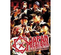 JAPAN BEATBOX CHAMPIONSHIP 2011 [DVD]