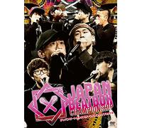 JAPAN BEATBOX CHAMPIONSHIP 2015 [DVD]