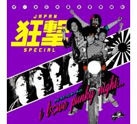 Japan Crew Special - I Love Punky Night [Import]