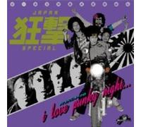 Japan Crew Special - I Love Punky Night [LP] [Import] [VINYL]
