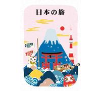 Japan EKI Stamp Book: Collect Train Station Stamps Across Japan | Japanese Travel Journal & Souvenir Passport | 100 Pages for Eki Stamps, Temple Seals & Travel Memories | Journey Through Japan Edition