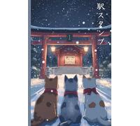 Japan Eki Stamp Book | Kawaii Cute Cats Outside Shrine | Winter / Christmas Edition | 4 x 6 Passport Sized Collection Book: Start Your Own Travel Stamp Collection