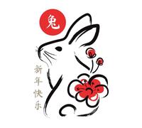 Japan Eki Stamp Collecting Book: Travel Journal for Train Station Stamp Collectors | Japan Railway Stamp Notebook Ink Rabbit Design