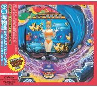 Japan Game Soundtrack - CR Shin Umi Monogatari Sound Compilation - Korede Anata mo Umi no Toriko! (Japan Version)