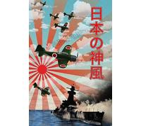 Japan Government Propaganda Art Vintage Poster Photo Wall Art Picture Poster A4