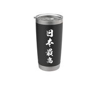 Japan Heritage Honor Identity Kanji Graphic Stainless Steel Insulated Tumbler