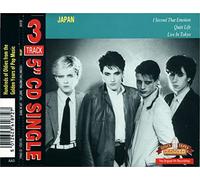Japan - I Second That/Quiet Life + 1