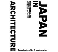 Japan In Architecture - Genealogies Of Its Transformation