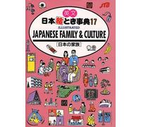 Japan in Your Pocket 17: Japanese Family & Culture (Eibun Nihon etoki jiten])