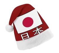 Japan Japanese Flag Christmas Hat Santa Cap Child