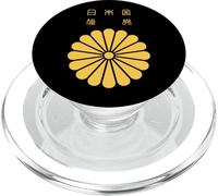 Japan Japanese Passport Japon Giappone 日本国旅券 日本国 日本 PopSockets PopGrip for MagSafe