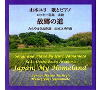 Japan My Homeland