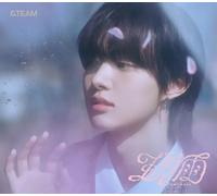 Japan NEW 五月雨 Samidare Member Solo Jacket EJ &TEAM 4988031637098