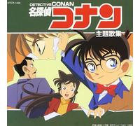 Japan NEW Detective Conan Theme Songs Album CD 4988031014646