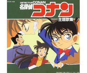 Japan NEW Detective Conan Theme Songs Album CD 4988031014646