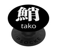 Japan Tako Octopus Fish Kanji Traditional Japanese Souvenir PopSockets Adhesive PopGrip
