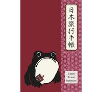 Japan Travel Notebook: Experiences & Memories: Frog Red - Hardcover