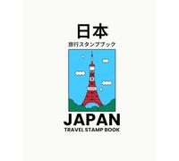 Japan Travel Stamp Book | 日本旅行スタンプブック | 5 inch by 6 inch lightweight, small size, great for travel: Create a unique, personalized record of your adventure in Japan!