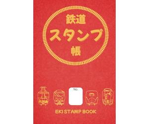 Japan Travel Station Eki Stamp Book: 4 x 6 small size Classic Red Design Stamp Notebook to Collect Japanese Railway Station Stamps