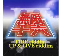 Japan Various Artists - Mugen 16 Vol.3 (Japan Version)