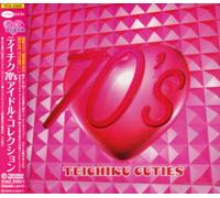 Japan Various Artists - Teichiku 70's Idol Collection (Japan Version)