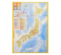 Japan Wall Map Poster 33.11×23.38inch(841mm×594mm) Scale 1/2540000