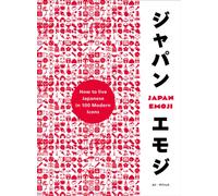 JapanEmoji! : The Characterful Guide to Living Japanese