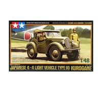 Tamiya JAPAN 32558 Japanese Army Type 95 Kurogane Shiki Military 1/48 Scale Kit