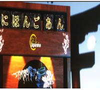 Japanese: A-N PC Steam CD Key