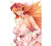 JAPANESE ADULT CONTENT Master_Piece (Master Piece) ~ Standard Edition ~ (GOT COMICS)