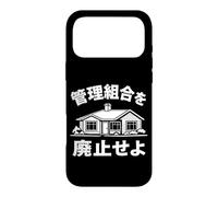 Japanese Aesthetic Abolish The HOA Funny Homeowner Humor Art Case for iPhone 17 Pro Max