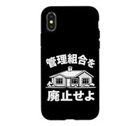 Japanese Aesthetic Abolish The HOA Funny Homeowner Humor Art Case for iPhone X/XS
