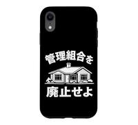 Japanese Aesthetic Abolish The HOA Funny Homeowner Humor Art Case for iPhone XR