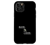 Japanese Aesthetic Sad Anime Lonely Human Pain Art Case for iPhone 11 Pro