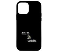 Japanese Aesthetic Sad Anime Lonely Human Pain Art Case for iPhone 12 mini