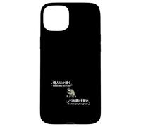 Japanese Aesthetic Sad Anime Lonely Human Pain Art Case for iPhone 15 Plus