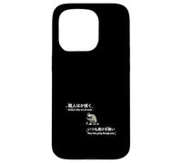 Japanese Aesthetic Sad Anime Lonely Human Pain Art Case for iPhone 15 Pro