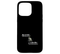 Japanese Aesthetic Sad Anime Lonely Human Pain Art Case for iPhone 15 Pro Max