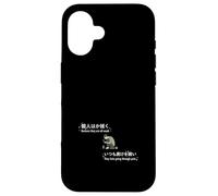 Japanese Aesthetic Sad Anime Lonely Human Pain Art Case for iPhone 16