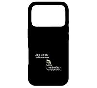 Japanese Aesthetic Sad Anime Lonely Human Pain Art Case for iPhone 17 Pro