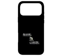 Japanese Aesthetic Sad Anime Lonely Human Pain Art Case for iPhone 17 Pro Max