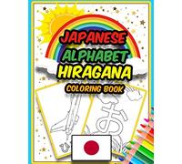 Japanese Alphabet Hiragana Coloring Book: Amazing Coloring Book to Learn Japanese Alphabet - Hiragana - for Kids (Japanese Alphabet Coloring Book)