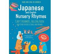 Japanese and English Nursery Rhymes