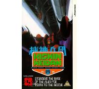 Japanese Animation - Kishin Heidan 4 [VHS]