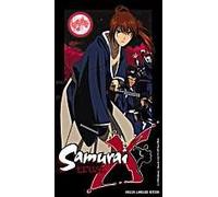 Japanese Animation - Samurai X - Trust [VHS]