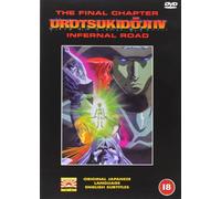 Japanese Animation - Urotsukidoji IV - The Infernal Road: Episodes 1 And 2 [DVD]