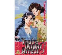 Japanese Animation - You're Under Arrest! File 3: Love's Highway Stars [VHS] [1995]